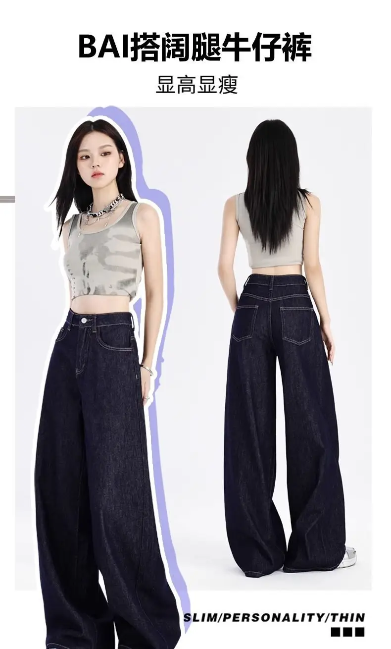 Dark Blue Wide Leg High Waist Jeans for Women — feature 4
