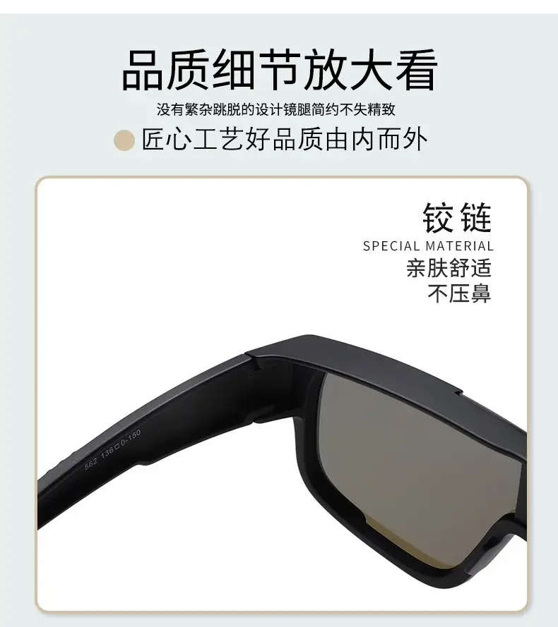 Ultra-Light Polarized Sunglasses for Women β feature 10