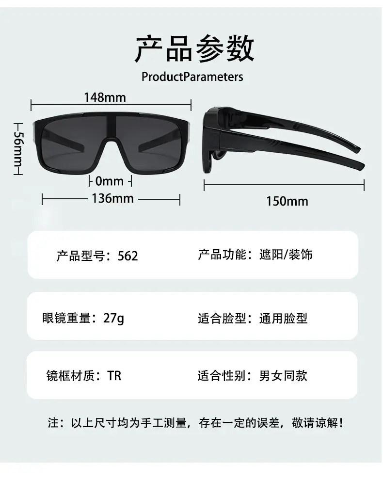 Ultra-Light Polarized Sunglasses for Women β feature 29