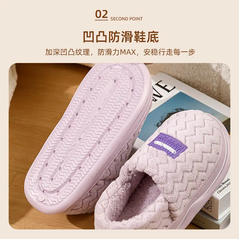 Nuozhiyuan Cotton Slippers Men's Autumn and Winter Home Indoor Fleece-Lined Warm Thick-Soled Non-Slip Couple Bag Heel Cotton Shoes Men's Style - Image 10