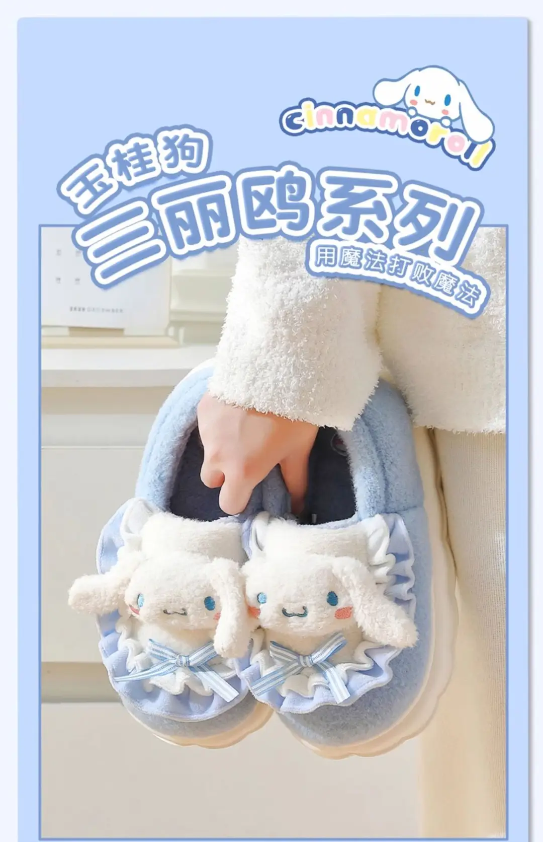Moon shoes spring and autumn September and October bag with soft bottom non-slip 2024 new Mao Mao fleece-lined cotton slippers women's winter — feature 1