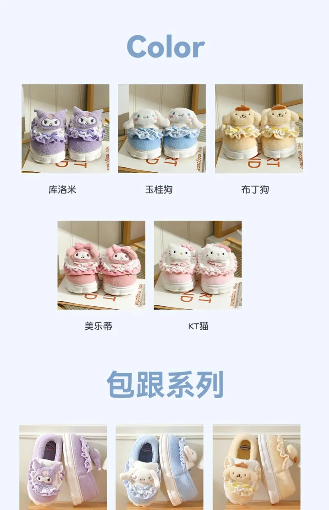 Moon shoes spring and autumn September and October bag with soft bottom non-slip 2024 new Mao Mao fleece-lined cotton slippers women's winter — feature 6