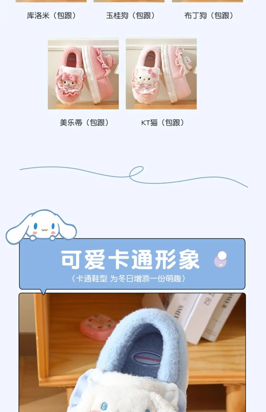 Moon shoes spring and autumn September and October bag with soft bottom non-slip 2024 new Mao Mao fleece-lined cotton slippers women's winter — feature 7