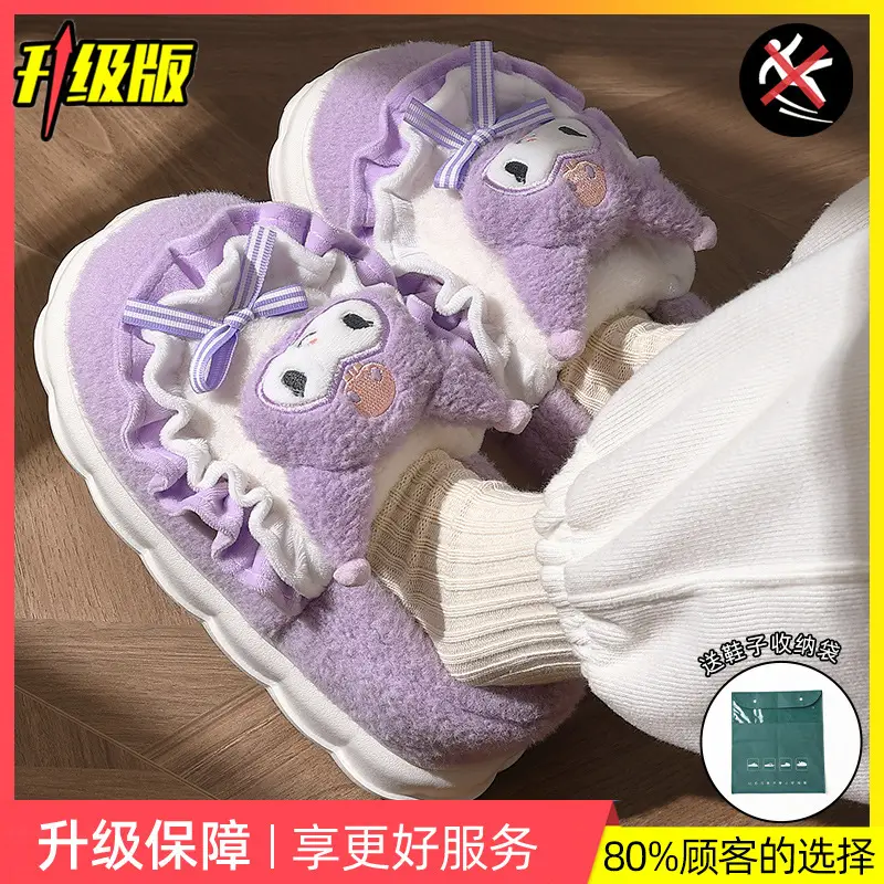 Moon shoes spring and autumn September and October bag with soft bottom non-slip 2024 new Mao Mao fleece-lined cotton slippers women's winter - Image 6