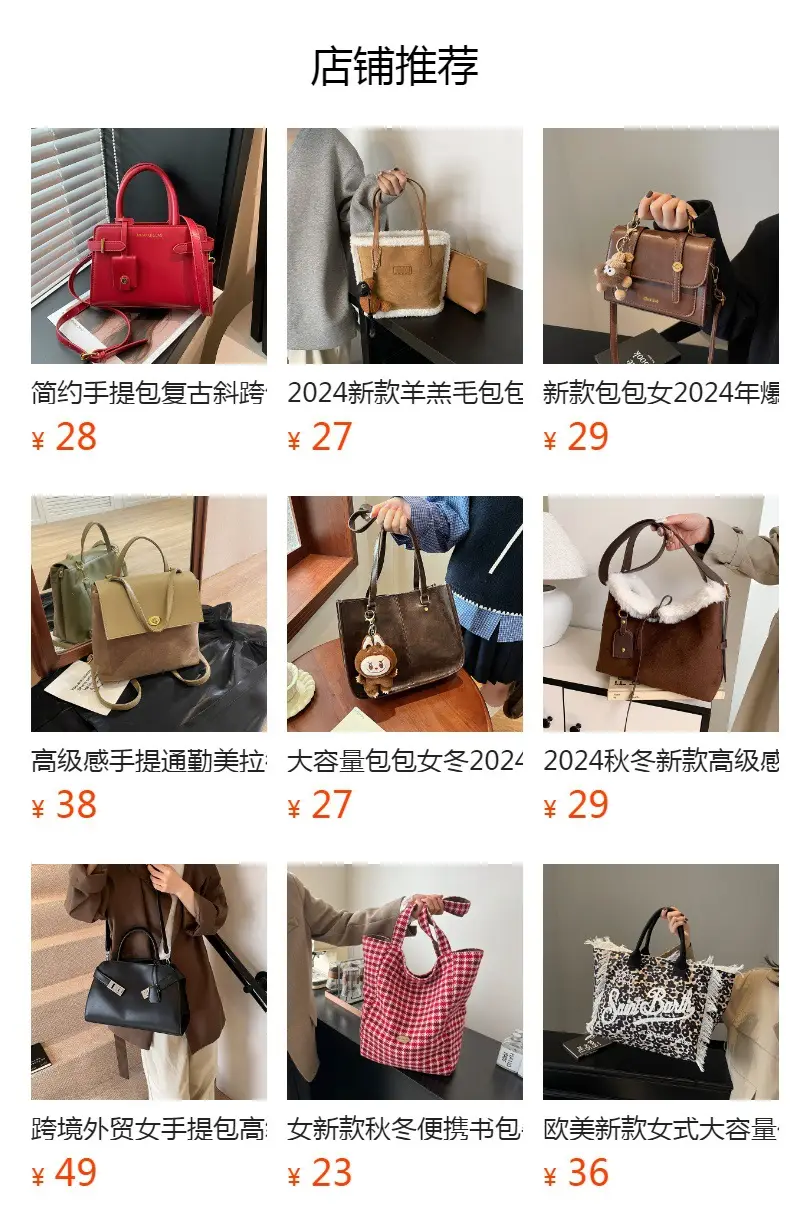 Women's Brown PU Leather Crossbody Bag with Chain Strap — feature 1