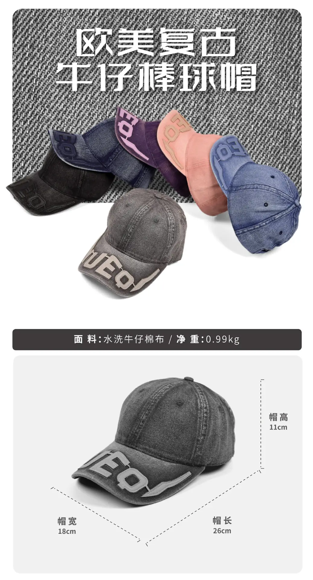 Men Blue Embroidered Baseball Cap with Letter Patch — feature 2