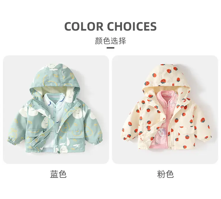 Boys' Coat Three-in-One Children's Spring Baby's Top Autumn New Outdoor Soft Shell Clothes Girls' Western Style Top — feature 10