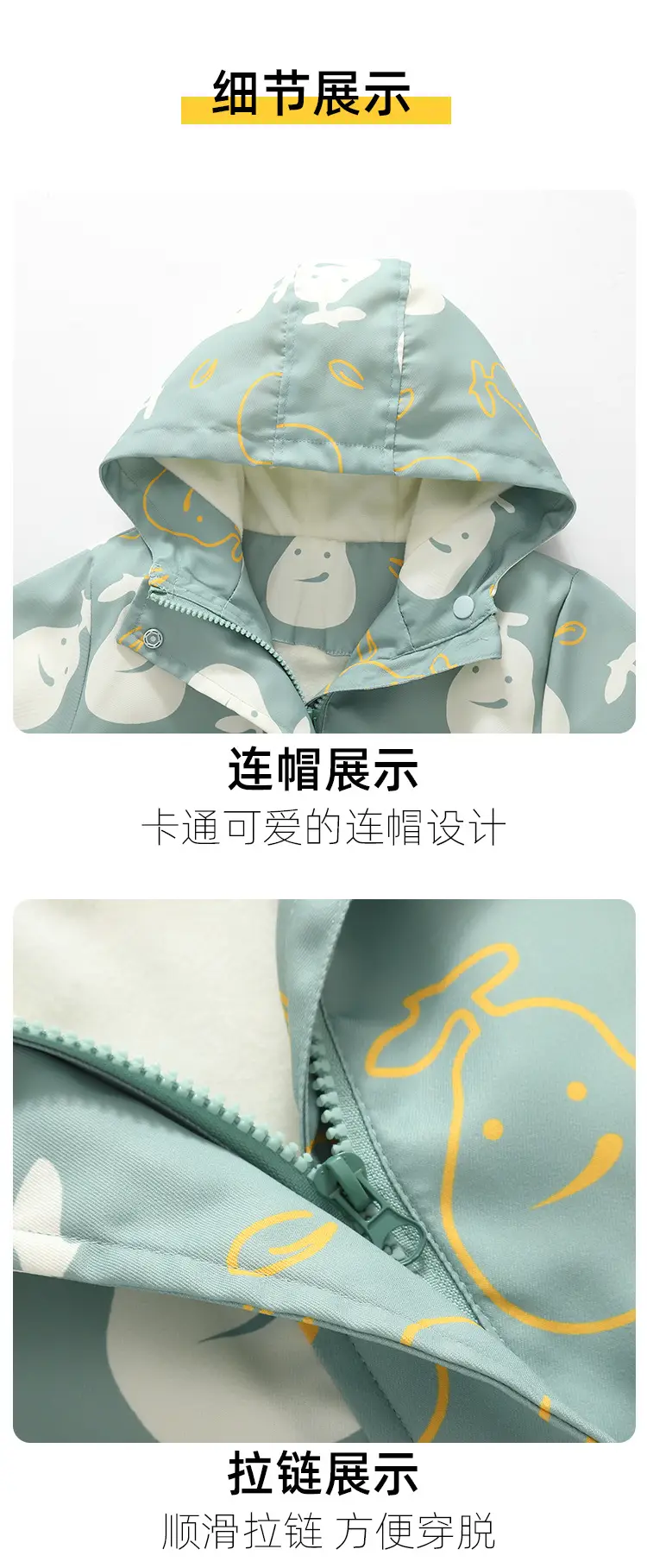 Boys' Coat Three-in-One Children's Spring Baby's Top Autumn New Outdoor Soft Shell Clothes Girls' Western Style Top — feature 18