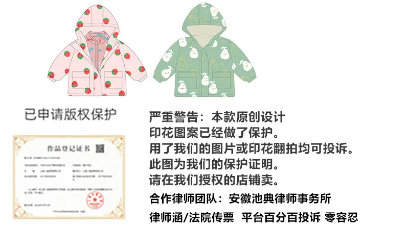 Boys' Coat Three-in-One Children's Spring Baby's Top Autumn New Outdoor Soft Shell Clothes Girls' Western Style Top — feature 2