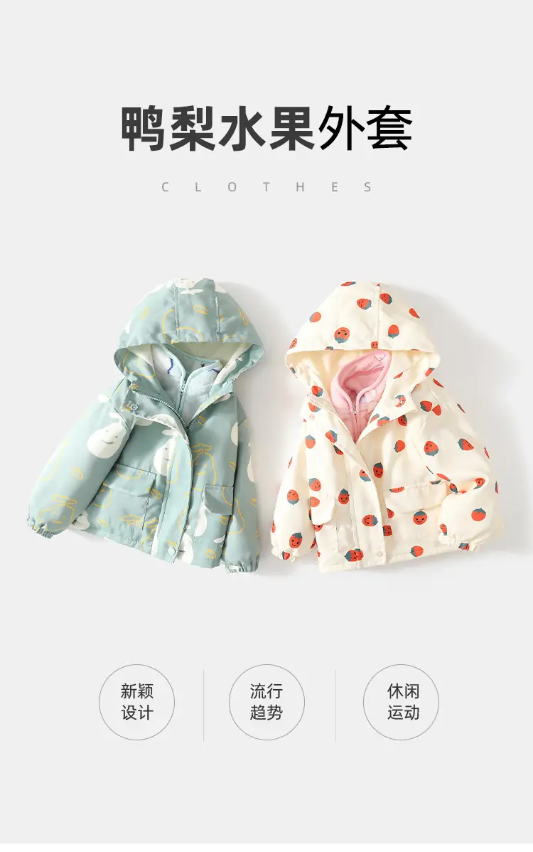 Boys' Coat Three-in-One Children's Spring Baby's Top Autumn New Outdoor Soft Shell Clothes Girls' Western Style Top — feature 3