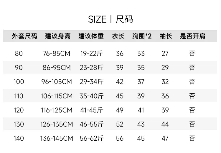 Boys' Coat Three-in-One Children's Spring Baby's Top Autumn New Outdoor Soft Shell Clothes Girls' Western Style Top — feature 7