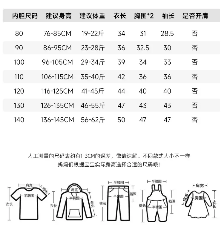 Boys' Coat Three-in-One Children's Spring Baby's Top Autumn New Outdoor Soft Shell Clothes Girls' Western Style Top — feature 8