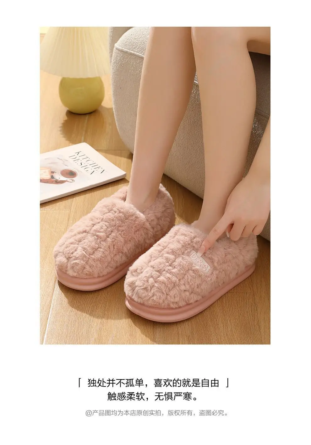 Women Wool Plush Slippers White Grey 2024 — feature 10