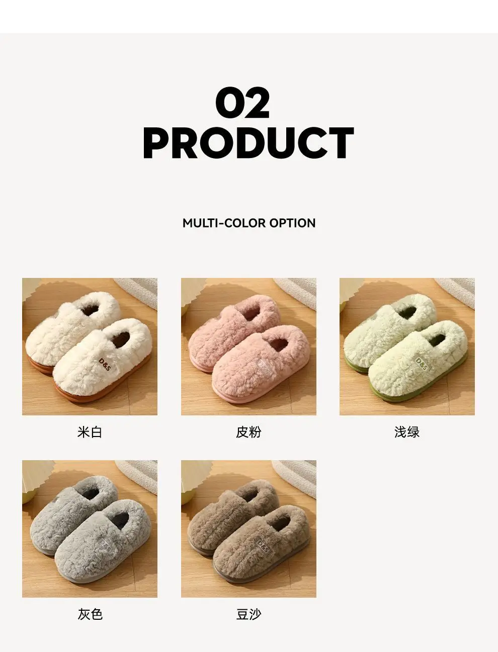 Women Wool Plush Slippers White Grey 2024 — feature 4