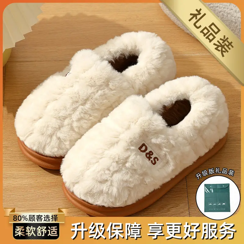 Cotton Slippers Women's Winter 2024 New Style High-heeled Indoor Household Thick-soled Non-slip Warm Wool Plush Cotton Shoes - Image 7