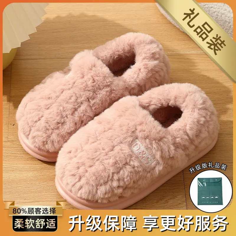 Women Wool Plush Slippers White Grey 2024 - Image 6