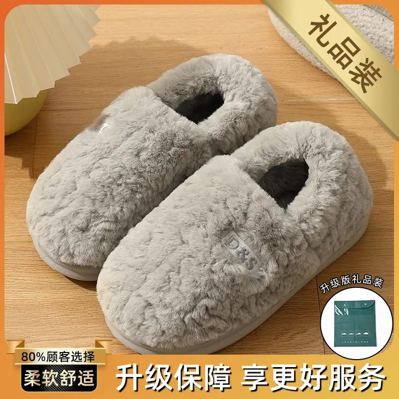 Women Wool Plush Slippers White Grey 2024 - Image 7