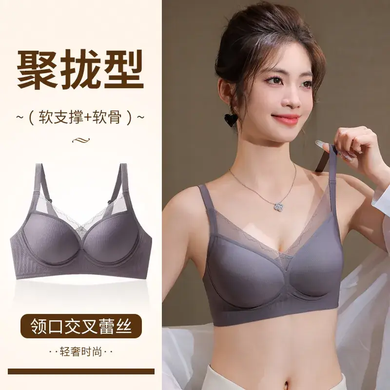 Traceless Soft Push-Up Bra for Women - Image 7