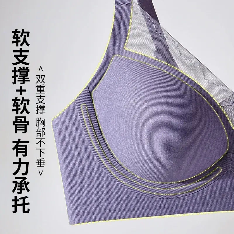 Traceless Soft Push-Up Bra for Women - Image 8