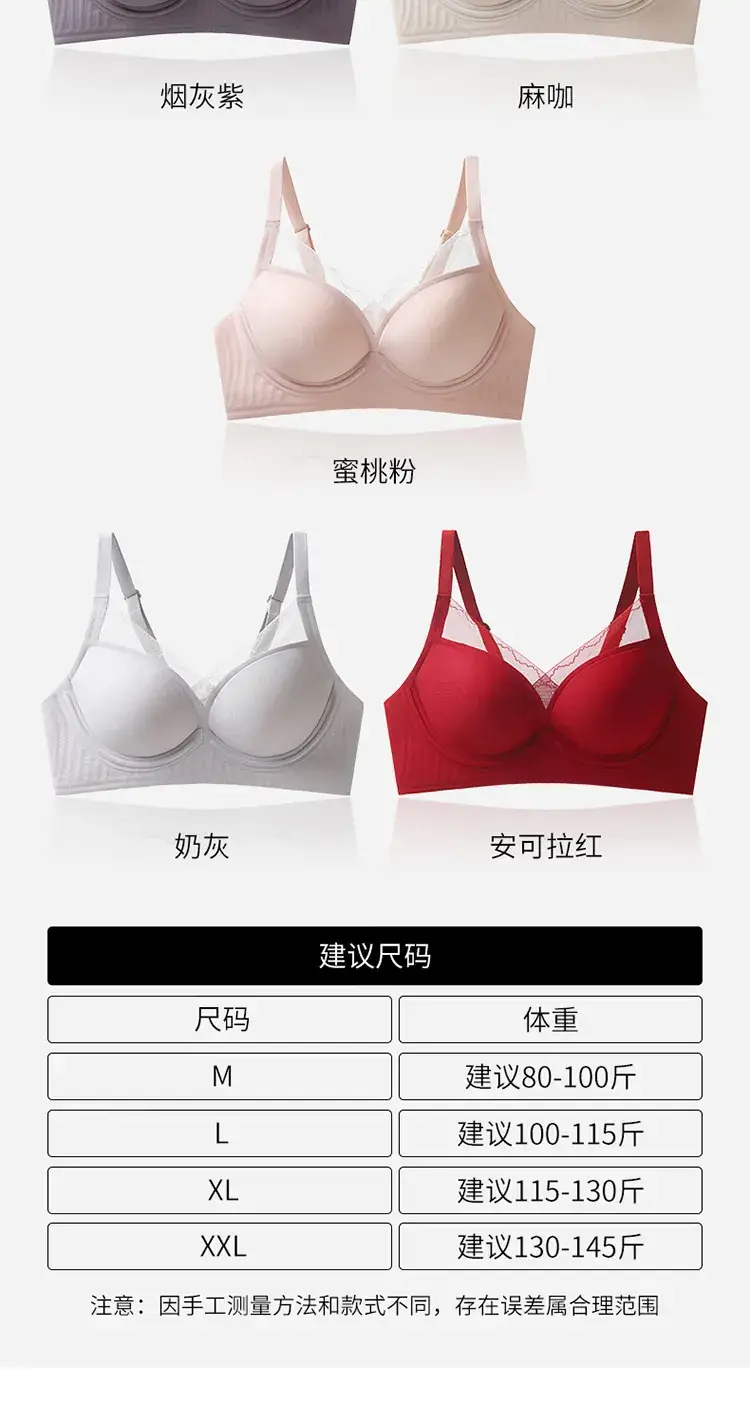 Traceless Soft Push-Up Bra for Women — feature 18