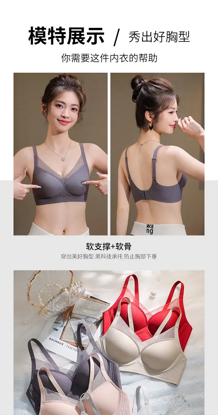 Traceless Soft Push-Up Bra for Women — feature 19