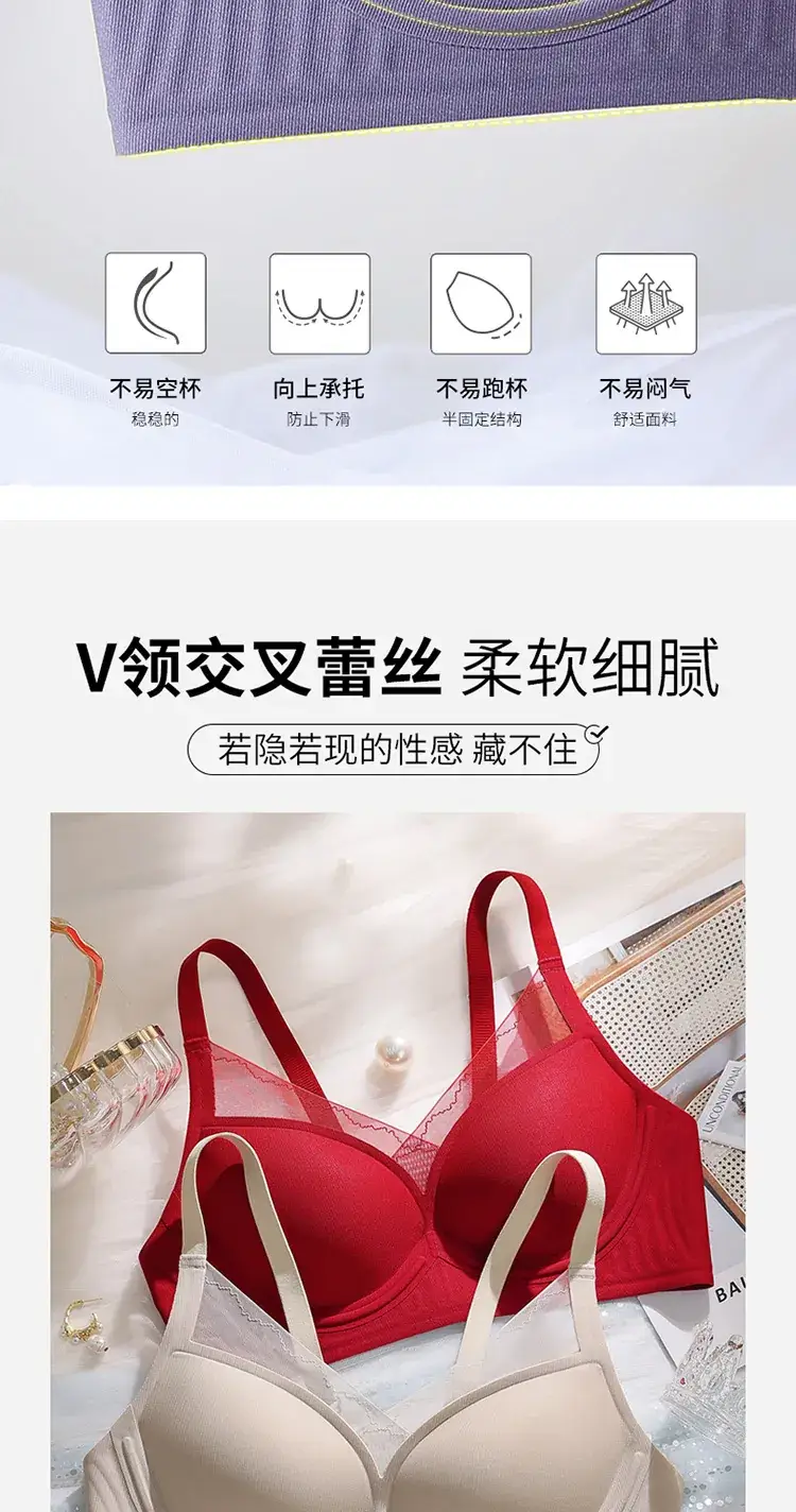 Traceless Soft Push-Up Bra for Women — feature 3