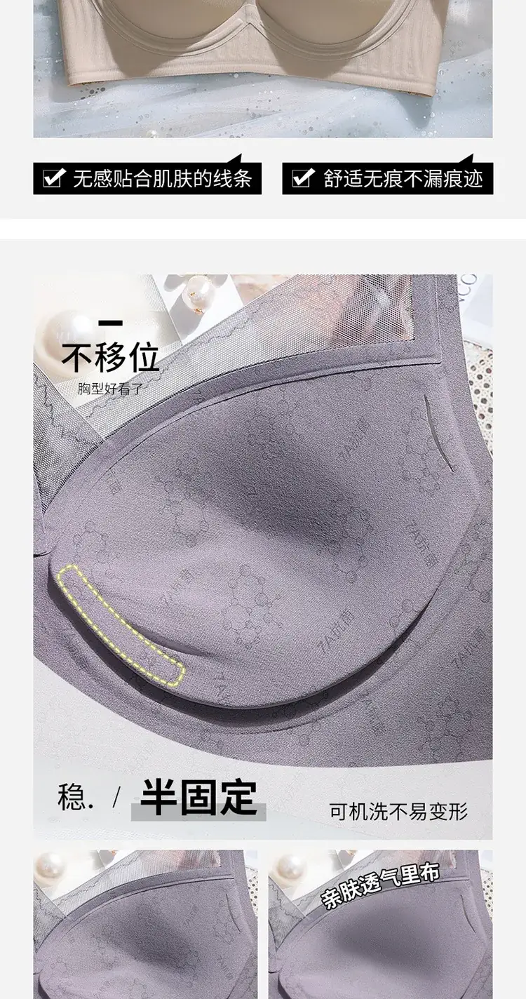Traceless Soft Push-Up Bra for Women — feature 4