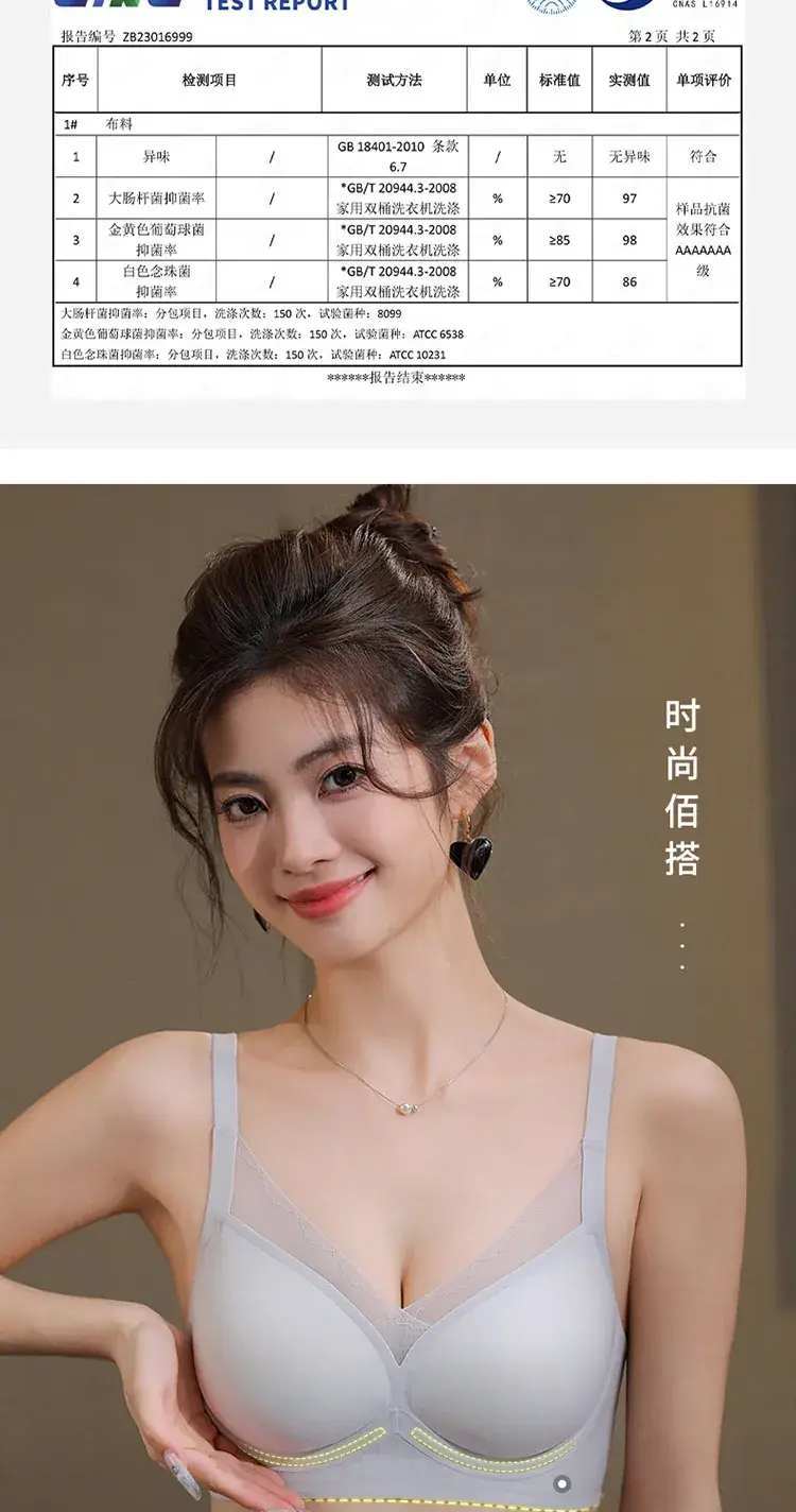 Traceless Soft Push-Up Bra for Women — feature 6
