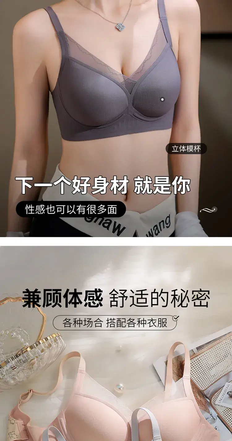 Traceless Soft Push-Up Bra for Women — feature 8