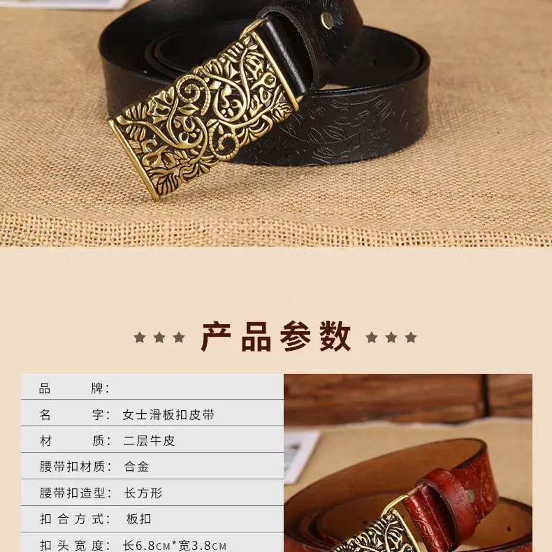 Women's Vintage Gold Plate Buckle Belt Red Cowhide — feature 20
