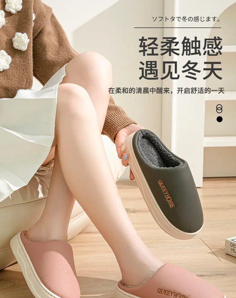 Warm Fleece Lined Elderly Slippers White Winter 2025 β feature 1