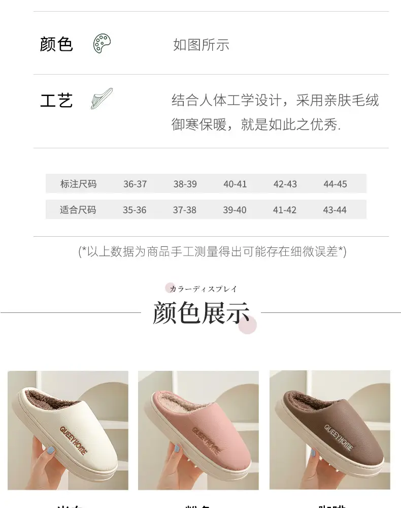 Warm Fleece Lined Elderly Slippers White Winter 2025 β feature 10