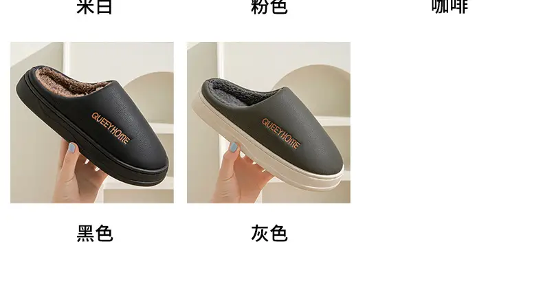 Warm Fleece Lined Elderly Slippers White Winter 2025 β feature 11