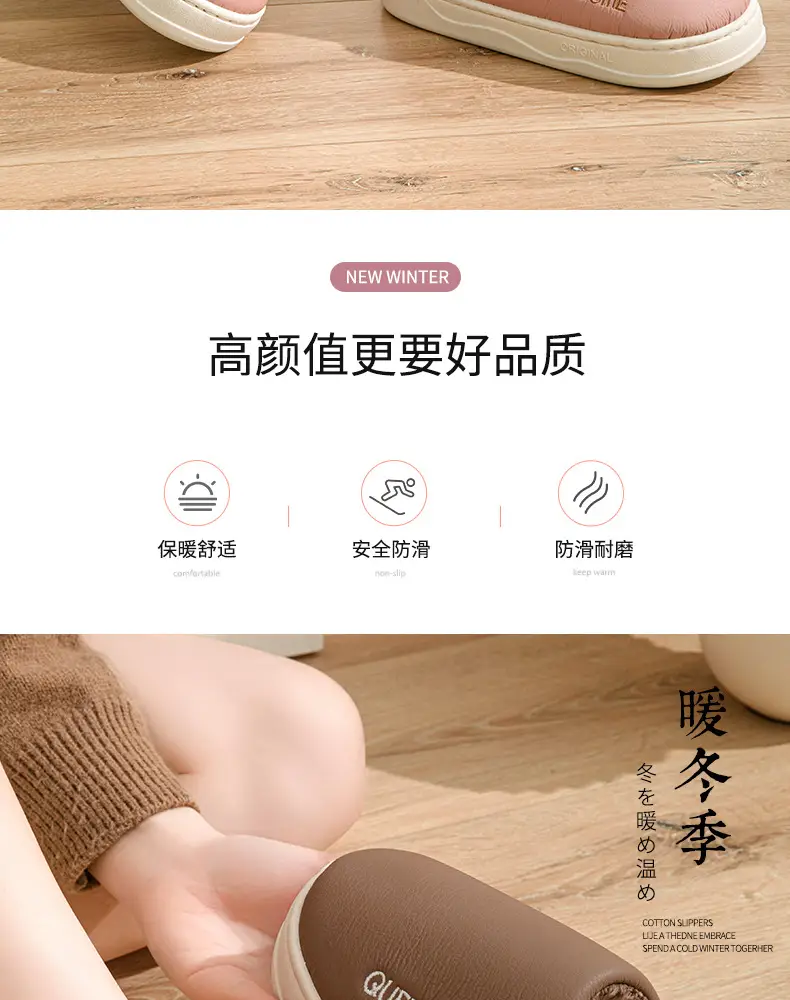 Warm Fleece Lined Elderly Slippers White Winter 2025 β feature 2