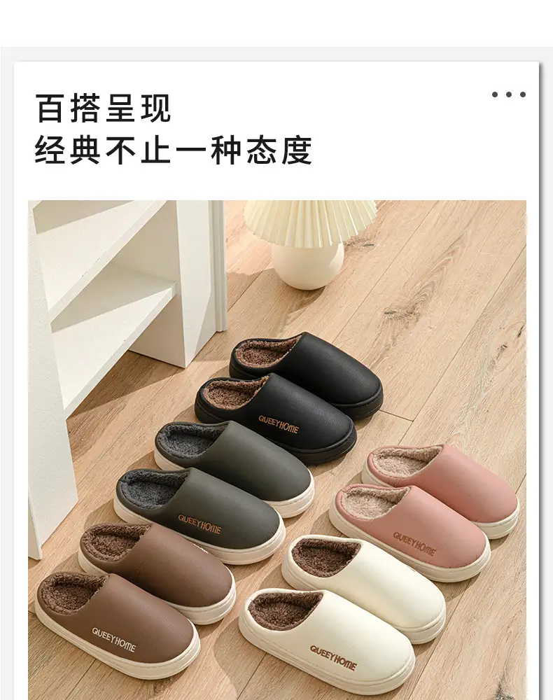 Warm Fleece Lined Elderly Slippers White Winter 2025 β feature 4