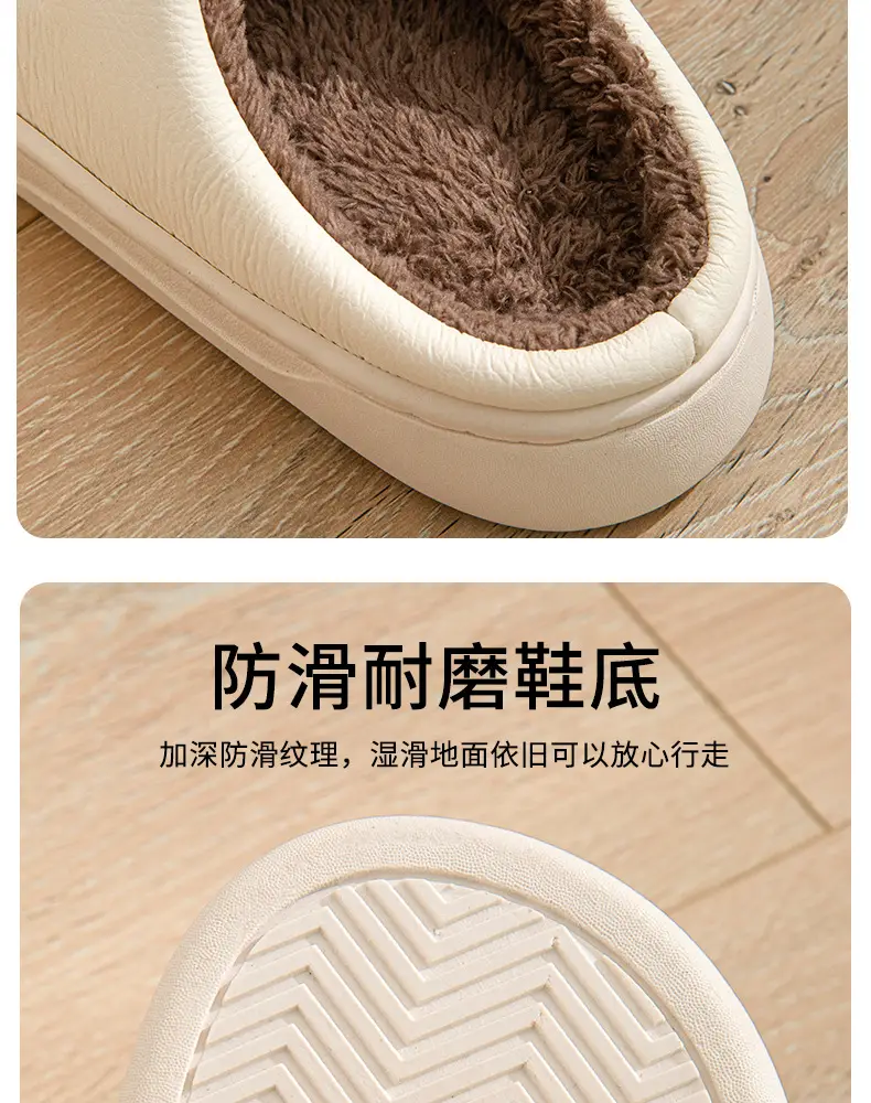Warm Fleece Lined Elderly Slippers White Winter 2025 β feature 7