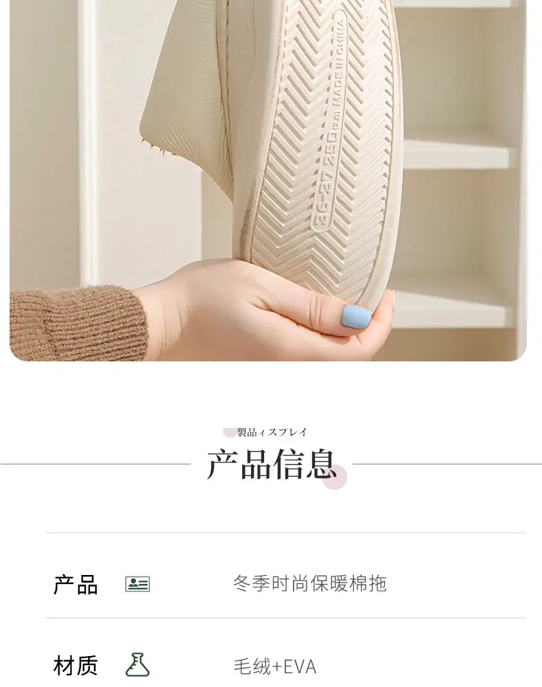 Warm Fleece Lined Elderly Slippers White Winter 2025 β feature 9