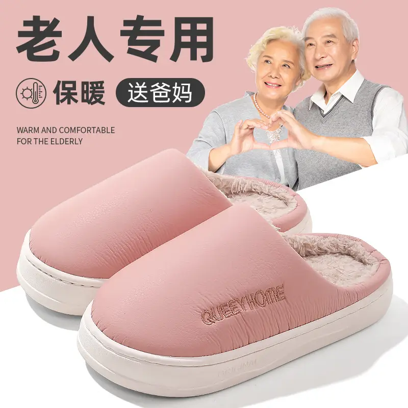 Warm Fleece Lined Elderly Slippers White Winter 2025 - Image 2
