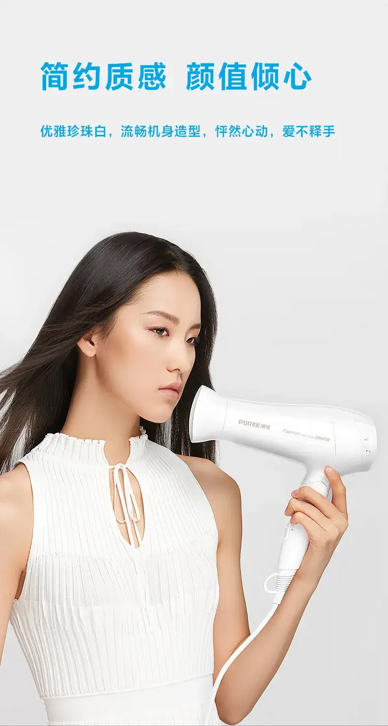 1800W High Power Hair Dryer White — feature 3