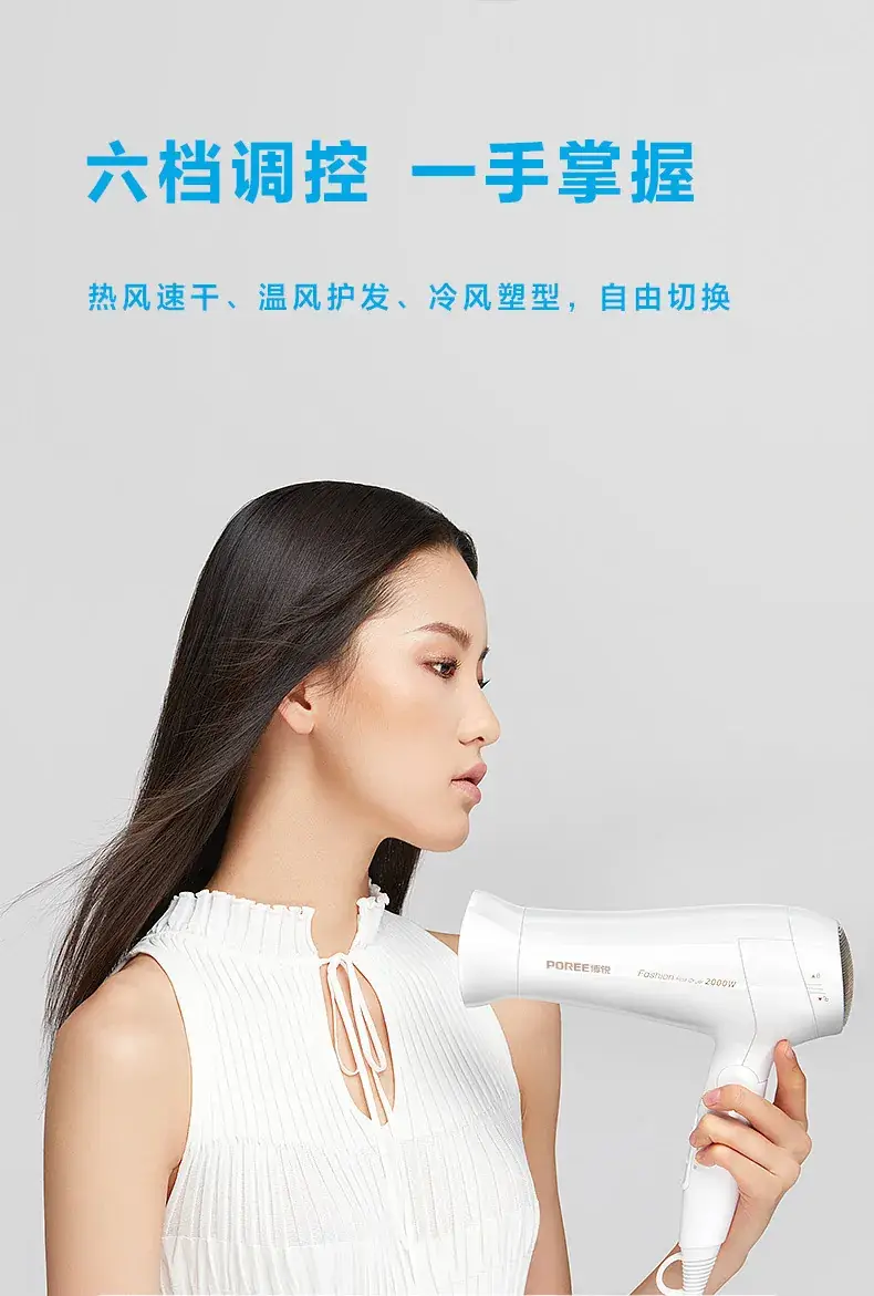 1800W High Power Hair Dryer White — feature 5