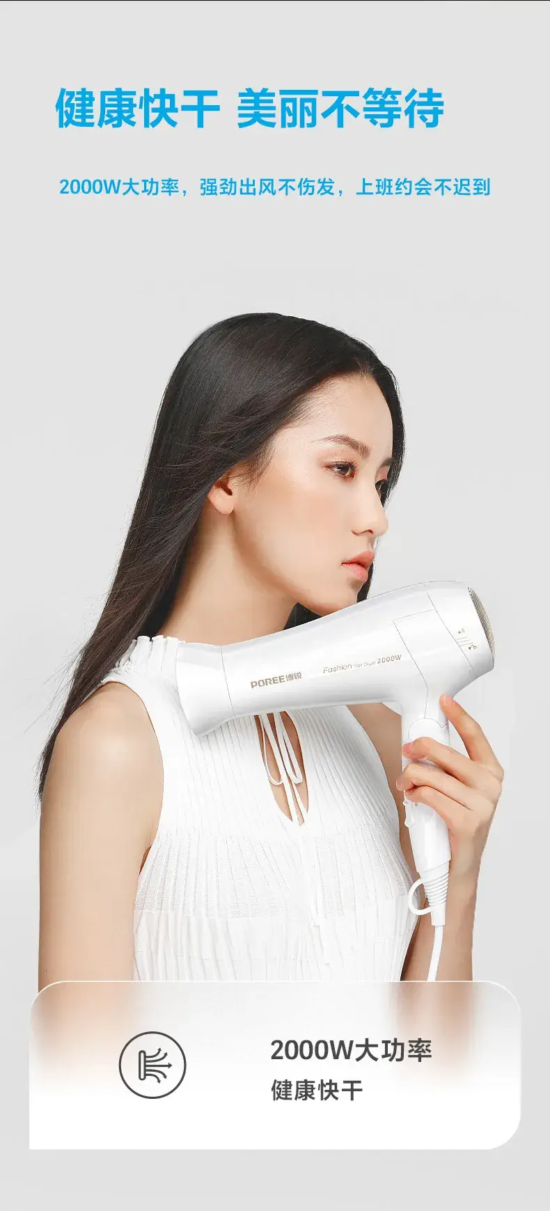 1800W High Power Hair Dryer White — feature 8