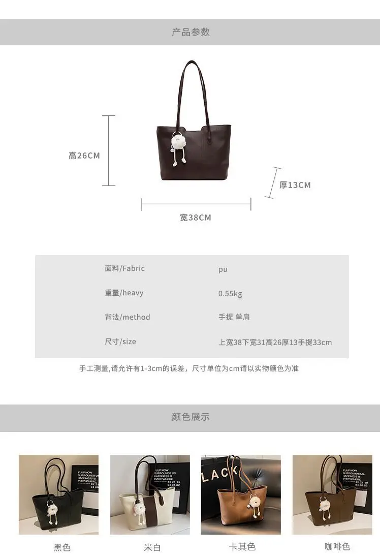 Black Large Capacity Women's Shoulder Tote Bag — feature 2