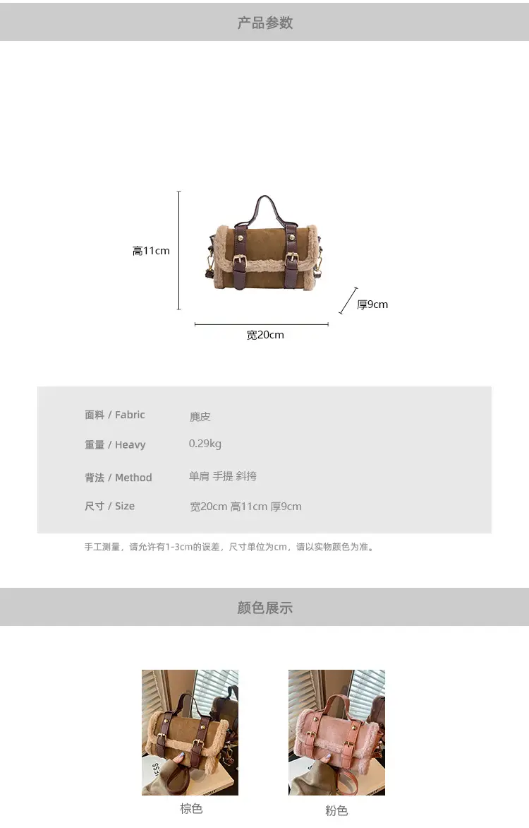 2025 Plush Shoulder Bag Pink Square Design — feature 7