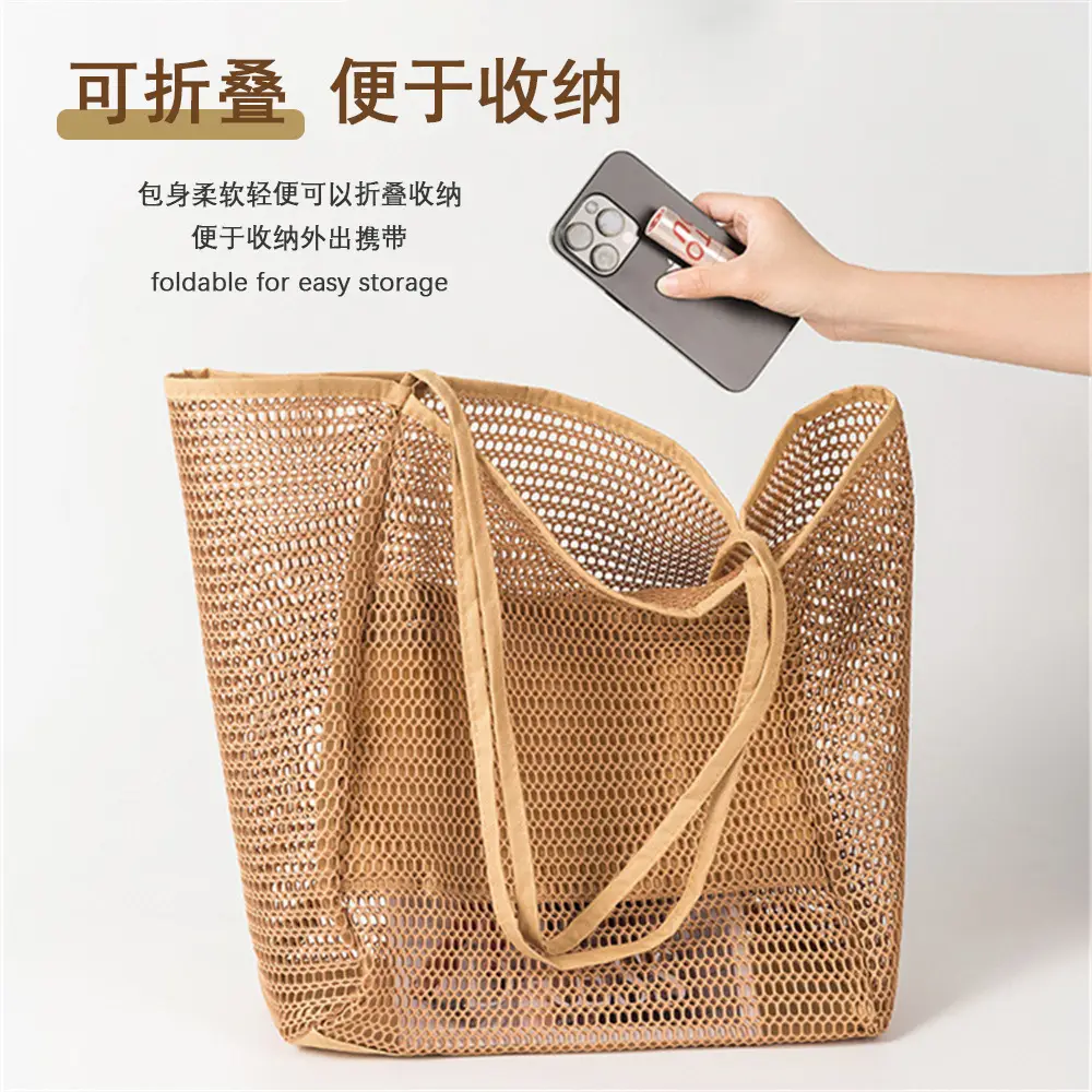 Foldable Mesh Beach Bag Large Capacity Travel Tote - Image 6