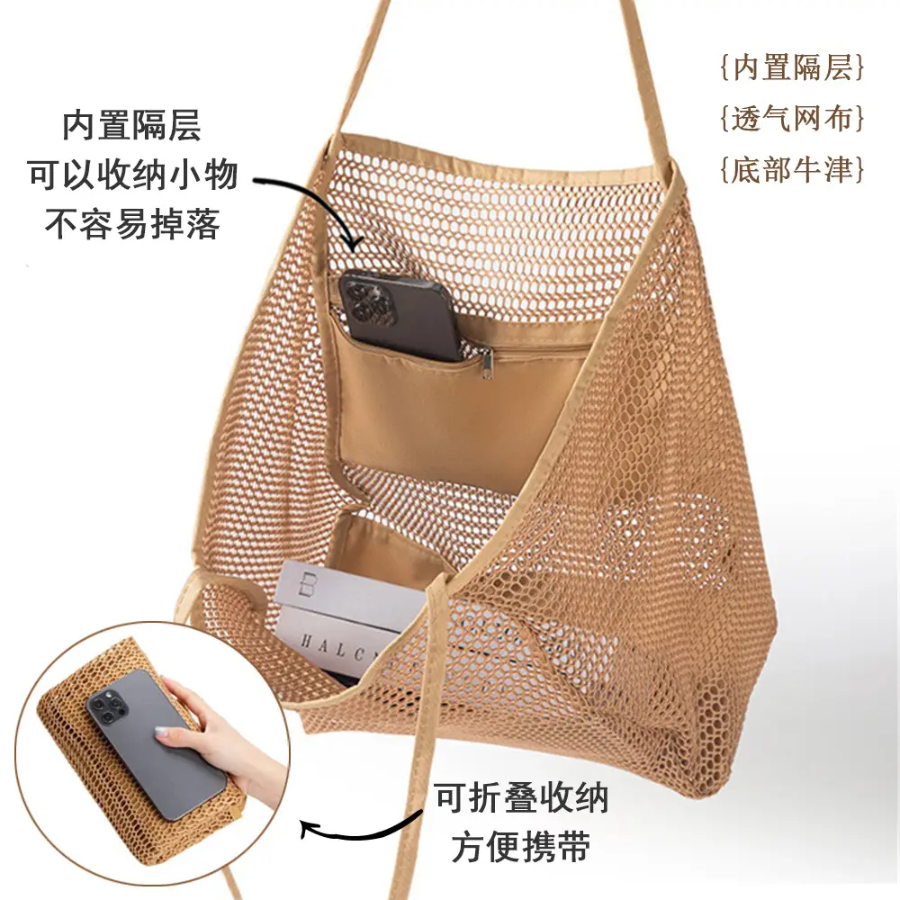 Foldable Mesh Beach Bag Large Capacity Travel Tote - Image 7