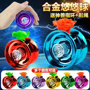 One Piece Free Shipping Cross-Border Alloy Yo-Yo Entry Dead Sleep Live Sleep Yoyo Ball Competitive Yo-Yo — feature 2