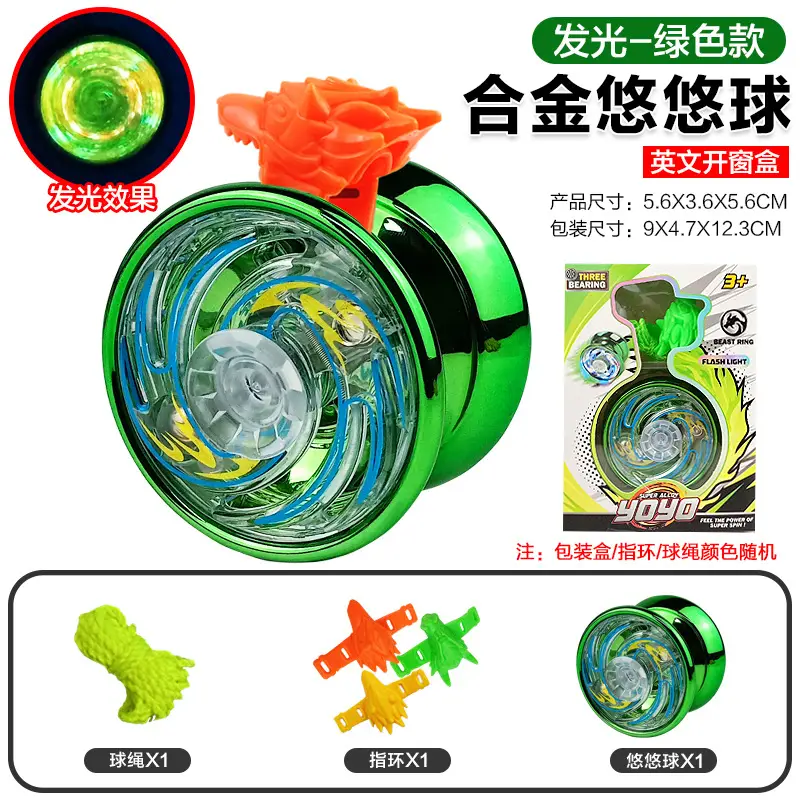 One Piece Free Shipping Cross-Border Alloy Yo-Yo Entry Dead Sleep Live Sleep Yoyo Ball Competitive Yo-Yo