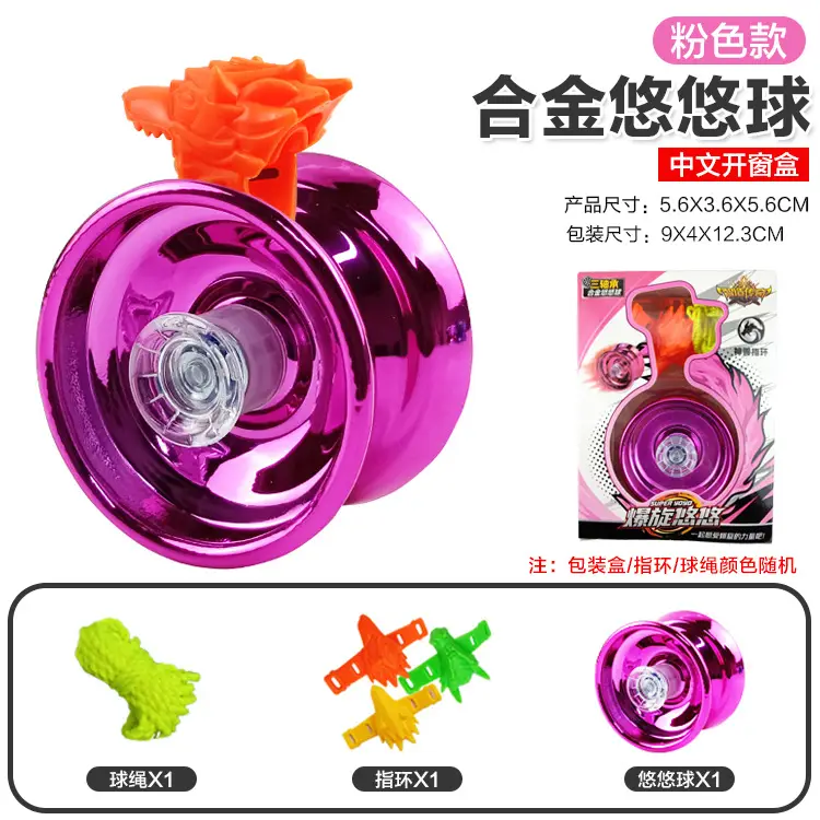 One Piece Free Shipping Cross-Border Alloy Yo-Yo Entry Dead Sleep Live Sleep Yoyo Ball Competitive Yo-Yo