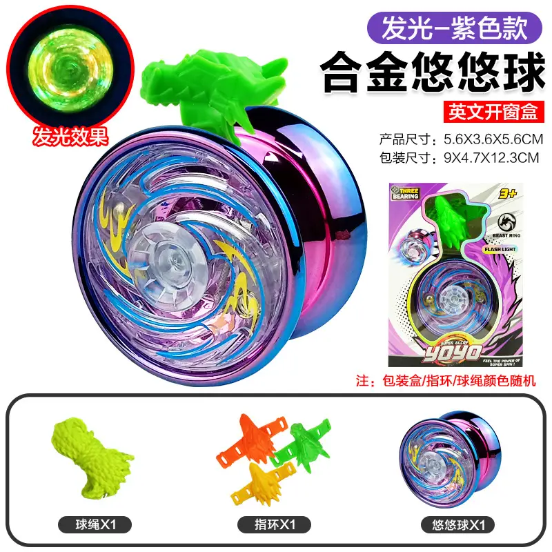 One Piece Free Shipping Cross-Border Alloy Yo-Yo Entry Dead Sleep Live Sleep Yoyo Ball Competitive Yo-Yo