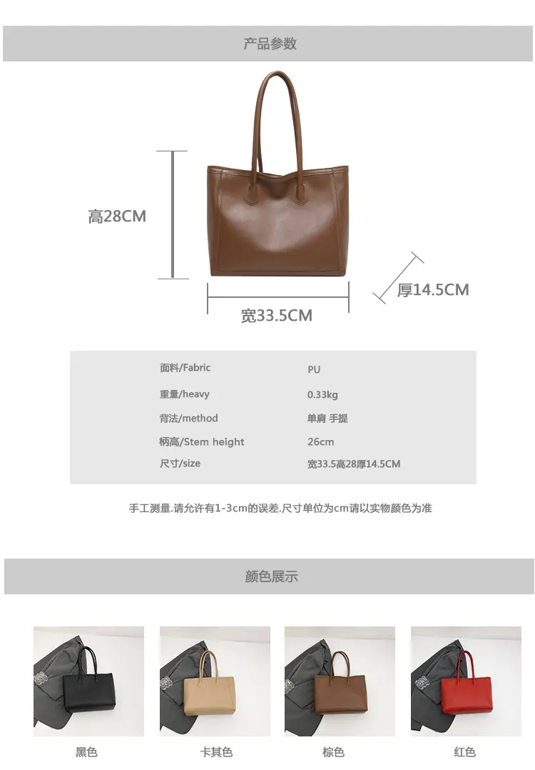 Large Capacity Korean Style Women's Brown Tote Bag β feature 3